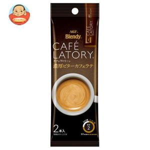 カフェ ラトリー カフェの通販 Au Pay マーケット