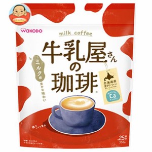 和光堂 牛乳屋さんの珈琲 350g袋×12袋入｜ 送料無料