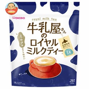 和光堂 牛乳屋さんのロイヤルミルクティー 340g袋×12袋入｜ 送料無料