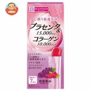 常盤薬品 ビューパワー プラセンタ・コラーゲン アサイー風味 70g(10g×7本)×10箱入｜ 送料無料