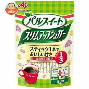 味の素 パルスイート スリムアップシュガー スティック 80g(1.6g×50本)×10袋入｜ 送料無料