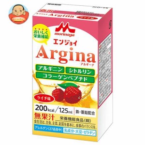 クリニコ エンジョイ Argina(ライチ) 125ml紙パック×24本入｜ 送料無料