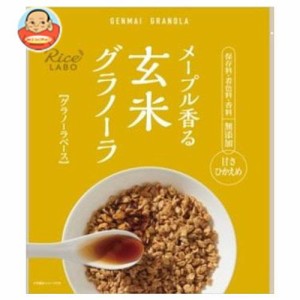 幸福米穀 メープル香る玄米グラノーラ (グラノーラベース) 250g×15袋入×(2ケース)｜ 送料無料