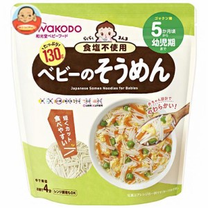 和光堂 らくらくまんま ベビーのそうめん 130g×12袋入｜ 送料無料