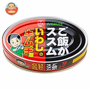 信田缶詰 ご飯がススム いわしのキムチ煮 100g缶×24個入×(2ケース)｜ 送料無料