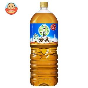 ペット ボトル 麦茶 冷凍の通販 Au Pay マーケット