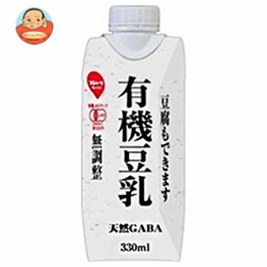 スジャータ 豆腐もできます有機豆乳(プリズマ容器) 330ml紙パック×12本入｜ 送料無料