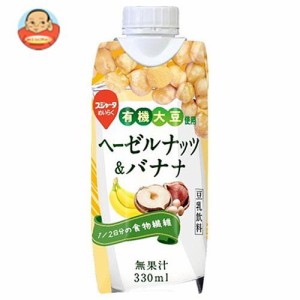 スジャータ ヘ−ゼルナッツバナナ豆乳飲料(プリズマ容器) 330ml×12本入｜ 送料無料