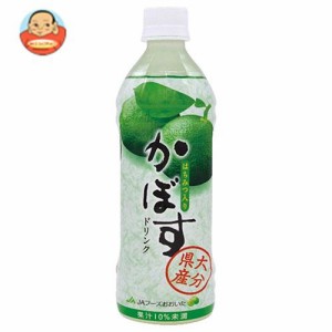 JAフーズおおいた かぼすドリンク 500mlペットボトル×24本入｜ 送料無料