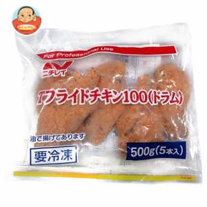 フライドチキン 冷凍の通販 Au Pay マーケット