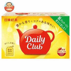 三井農林 日東紅茶 デイリークラブ ティーバッグ (2g×20袋)×48個入｜ 送料無料