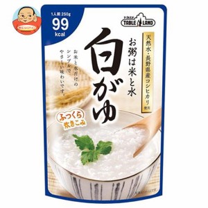 丸善食品工業 テーブルランド 白がゆ 250gパウチ×24(12×2)袋入｜ 送料無料