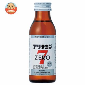 アリナミン製薬 アリナミン ゼロ7 100ml瓶×50本入｜ 送料無料