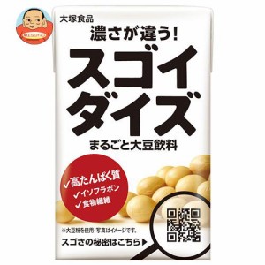 大塚食品 スゴイダイズ 125ml紙パック×24本入｜ 送料無料