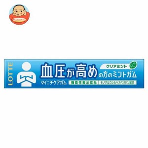 ロッテ マイニチケアガム 血圧が高めの方のミントガム【機能性表示食品】 14粒×20個入｜ 送料無料