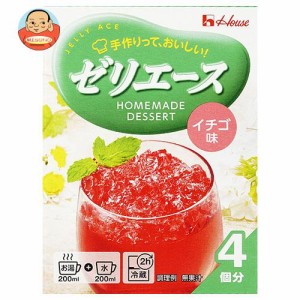 ハウス食品 ゼリエース イチゴ味 93g×10箱入｜ 送料無料
