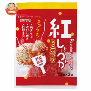 カンピー ミニパック紅しょうが(野菜色素使用) (12g×2袋)×10袋入｜ 送料無料