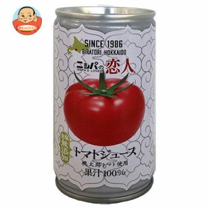 JAびらとり ニシパの恋人 トマトジュース (無塩) 190g缶×30本入×(2ケース)｜ 送料無料