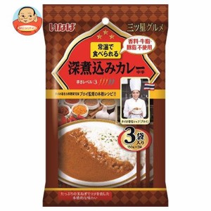 いなば食品 三ツ星グルメ 深煮込みカレー 中辛 (150g×3袋)×12袋入｜ 送料無料