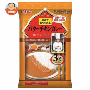 いなば食品 三ツ星グルメ バターチキンカレー (150g×3袋)×12袋入×(2ケース)｜ 送料無料