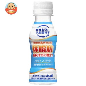 カルピス 乳酸菌科学 ラクトスマート 【機能性表示食品】 100mlペットボトル×30本入×(2ケース)｜ 送料無料