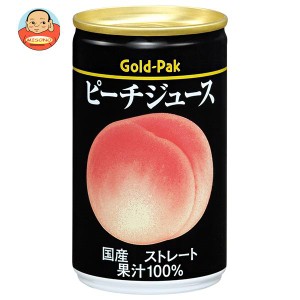 ゴールドパック ピーチジュース(ストレート) 160g缶×20本入×(2ケース)｜ 送料無料