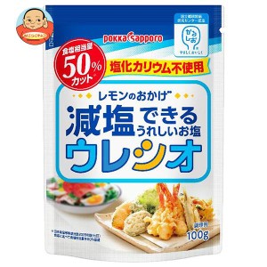 ポッカサッポロ レモンのおかげ ウレシオ 100g×30袋入｜ 送料無料