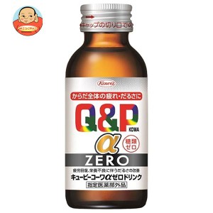 興和 キューピーコーワ αZEROドリンク 100ml瓶×50本入｜ 送料無料