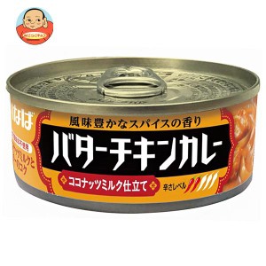 いなば食品 バターチキンカレー 115g缶×24個入×(2ケース)｜ 送料無料