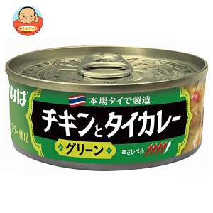 いなば食品 チキンとタイカレー グリーン 115g缶×24個入｜ 送料無料