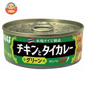 いなば食品 チキンとタイカレー グリーン 115g缶×24個入×(2ケース)｜ 送料無料
