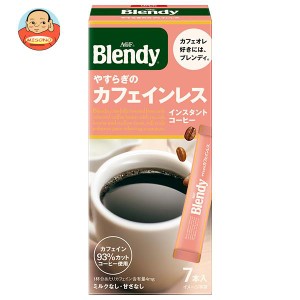 AGF ブレンディ パーソナルインスタントコーヒー やすらぎのカフェインレス (2g×7本)×24箱入｜ 送料無料