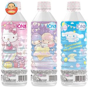 サンリオ ペット ボトル ペン ケースの通販 Au Pay マーケット