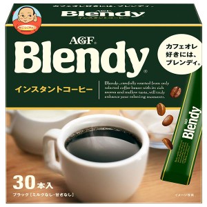AGF ブレンディ パーソナルインスタントコーヒー 2g×30本×12箱入×（2ケース）｜ 送料無料