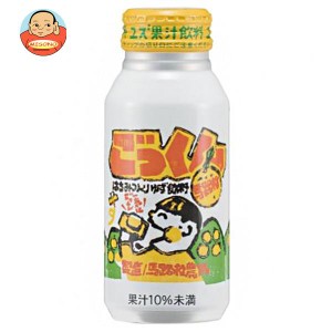 馬路村農協 ごっくん馬路村 180mlボトル缶×24本入｜ 送料無料