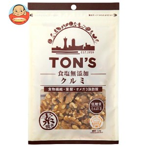 東洋ナッツ トン 食塩無添加 クルミ 105g×10袋入｜ 送料無料