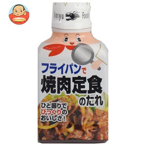 キンリューフーズ フライパンで焼肉定食のたれ 210gペットボトル×12本入｜ 送料無料