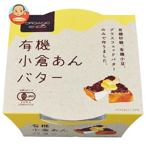 遠藤製餡 有機小倉あんバター 300g×24個入｜ 送料無料