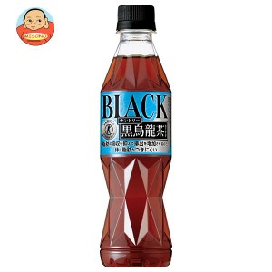 送料無料 サントリー 黒烏龍茶【手売り用】【特定保健用食品 特保】 350mlペットボトル×24本入