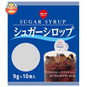 スジャータ シュガーシロップ10 9g×10個×20袋入｜ 送料無料