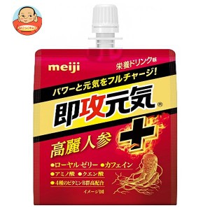 明治 即攻元気ゼリー 高麗人参+栄養ドリンク味 180gパウチ×36本入｜ 送料無料