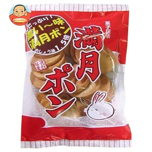 松岡製菓 濃い味 満月ポン 80g×12袋入｜ 送料無料