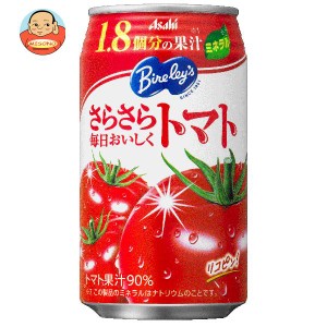 送料無料 アサヒ飲料 バヤリース さらさら毎日おいしくトマト 350g缶×24本入