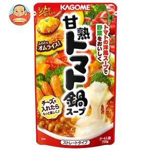 カゴメ 甘熟トマト鍋スープ 750g×12袋入｜ 送料無料