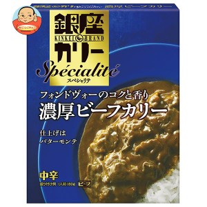 明治製菓 銀座カリー スペシャリテ 濃厚ビーフカリー 180g×30個入｜ 送料無料