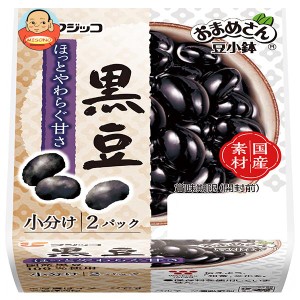 フジッコ おまめさん 豆小鉢 黒豆 62g×2パック×12個入×(2ケース)｜ 送料無料