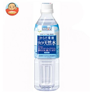 大正製薬 リビタ天然水 500mlペットボトル×24本入｜ 送料無料