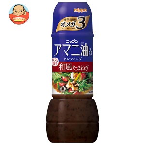 日本製粉 ニップン アマニ油入りドレッシング 和風たまねぎ 300ml×12本入×(2ケース)｜ 送料無料