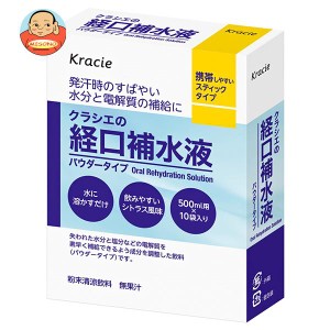 クラシエ クラシエの経口補水液 101g(10袋入)×5箱入×(2ケース)｜ 送料無料