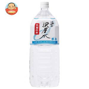 赤穂化成 天海の水 軟水 2Lペットボトル×6本入×(2ケース)｜ 送料無料